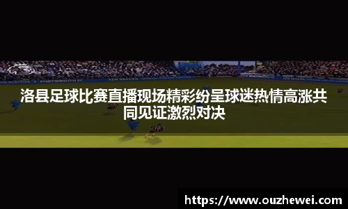 欧陆娱乐登录
