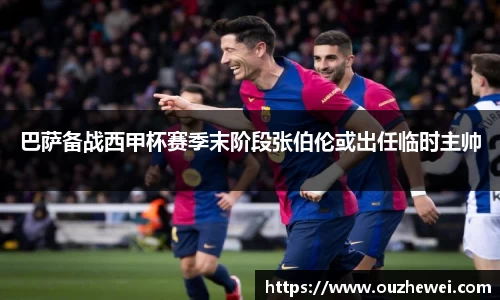 欧陆娱乐注册