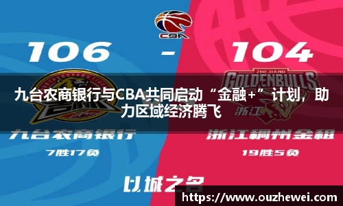 欧陆娱乐