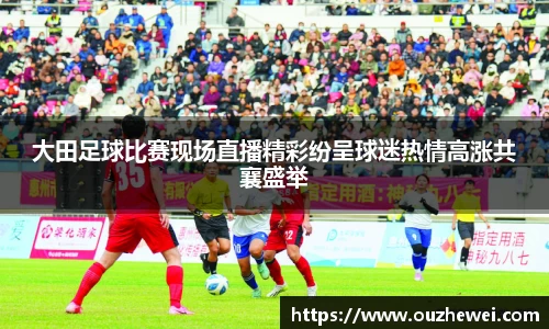 欧陆娱乐