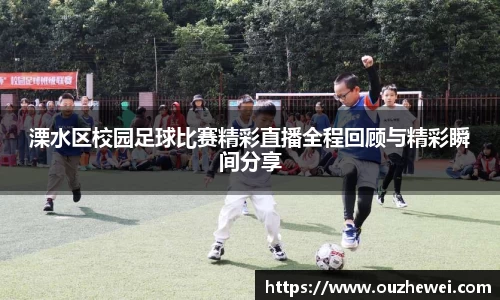 欧陆娱乐官网
