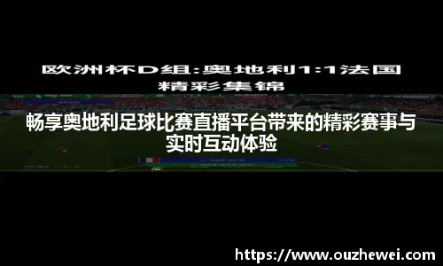 欧陆娱乐登录