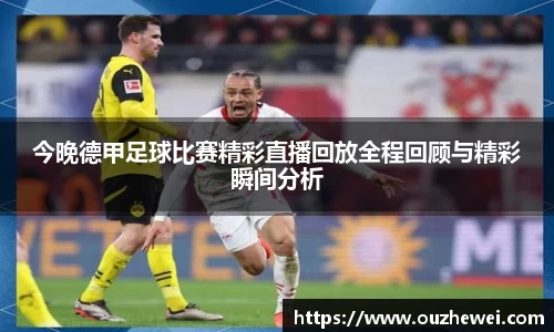 欧陆娱乐注册