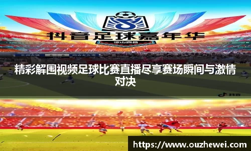 欧陆娱乐