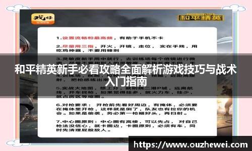 欧陆娱乐注册