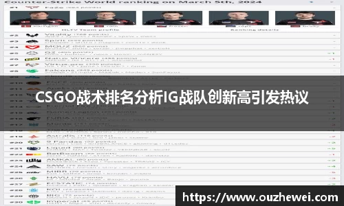 欧陆娱乐注册