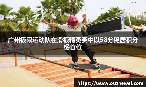 欧陆娱乐