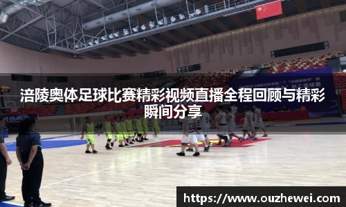 欧陆娱乐官网