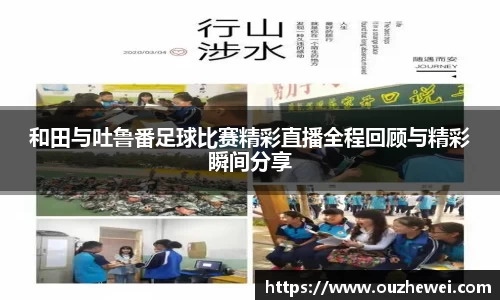 欧陆娱乐注册