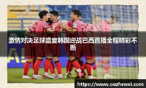欧陆娱乐登录