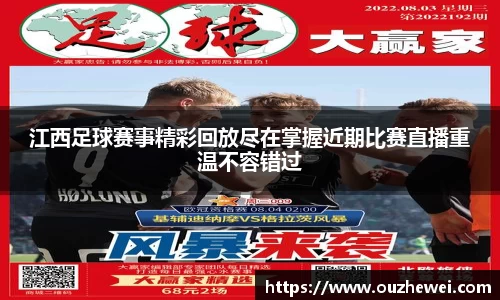 欧陆娱乐注册