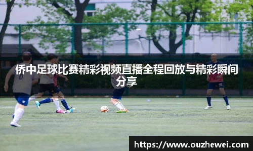 欧陆娱乐