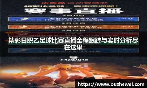 欧陆娱乐注册