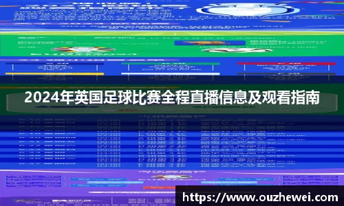 欧陆娱乐官网
