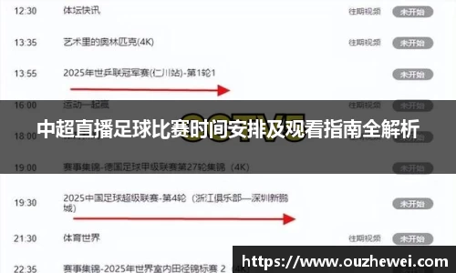 欧陆娱乐