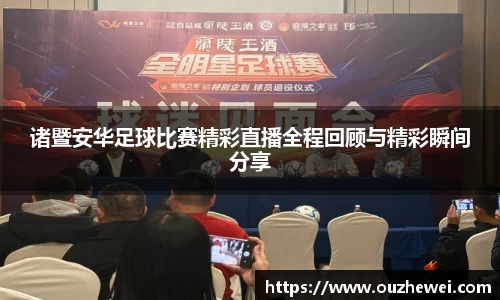 欧陆娱乐官网