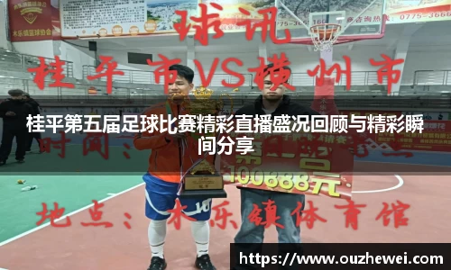 欧陆娱乐注册