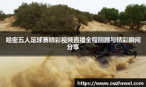 欧陆娱乐官网