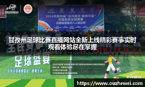 欧陆娱乐官网