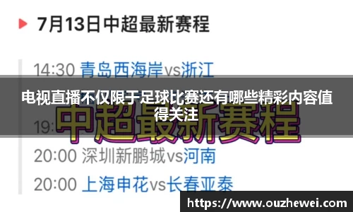 欧陆娱乐注册