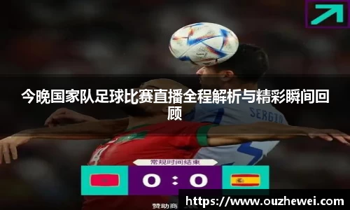 欧陆娱乐官网