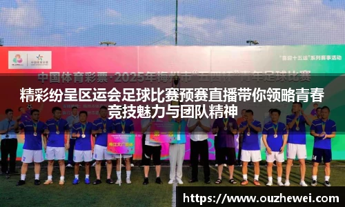 欧陆娱乐注册