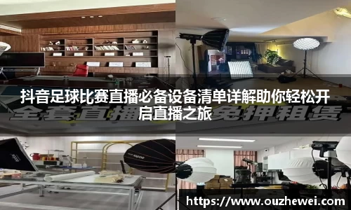 欧陆娱乐官网
