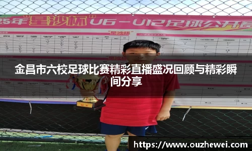 欧陆娱乐官网