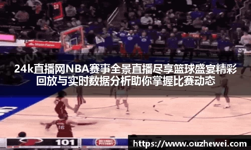 欧陆娱乐