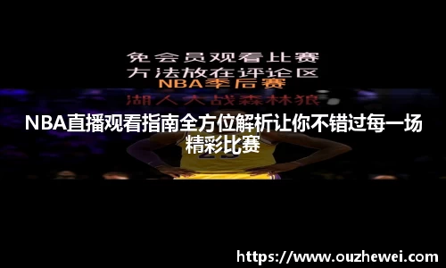欧陆娱乐官网