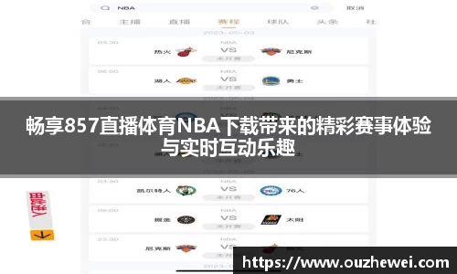 欧陆娱乐注册